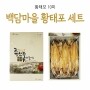 썸네일(스크롤)