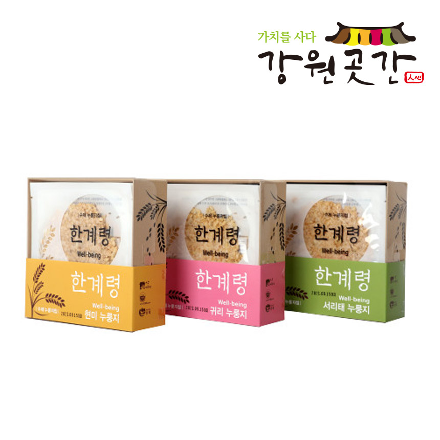 [인제]한계령 잡곡누룽지칩(현미,서리태,귀리) 각 20g 10봉한계령웰빙영농조합법인 - 강원곳간.com
