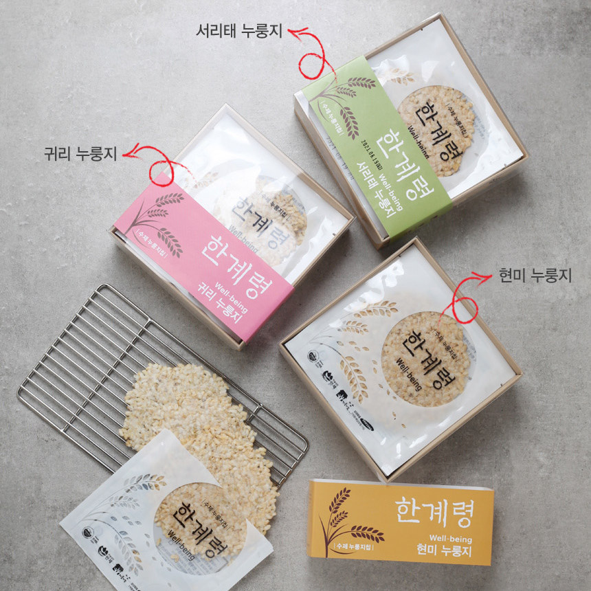 [인제]한계령 잡곡누룽지칩(현미,서리태,귀리) 각 20g 10봉한계령웰빙영농조합법인 - 강원곳간.com