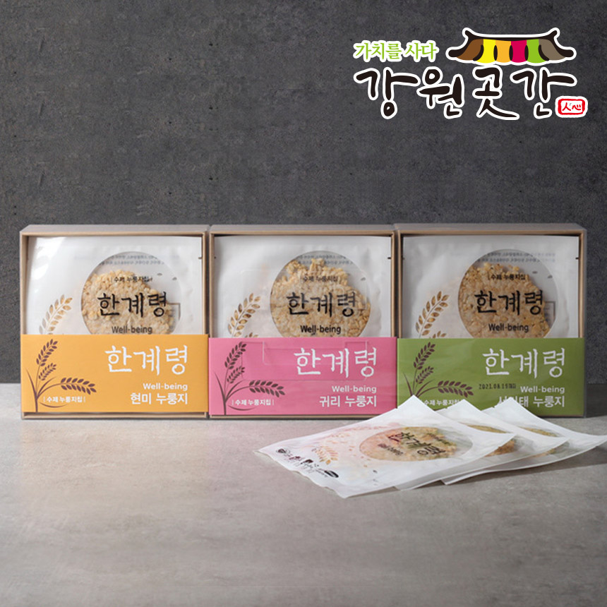 [인제]한계령 잡곡누룽지칩(현미,서리태,귀리) 각 20g 10봉한계령웰빙영농조합법인 - 강원곳간.com