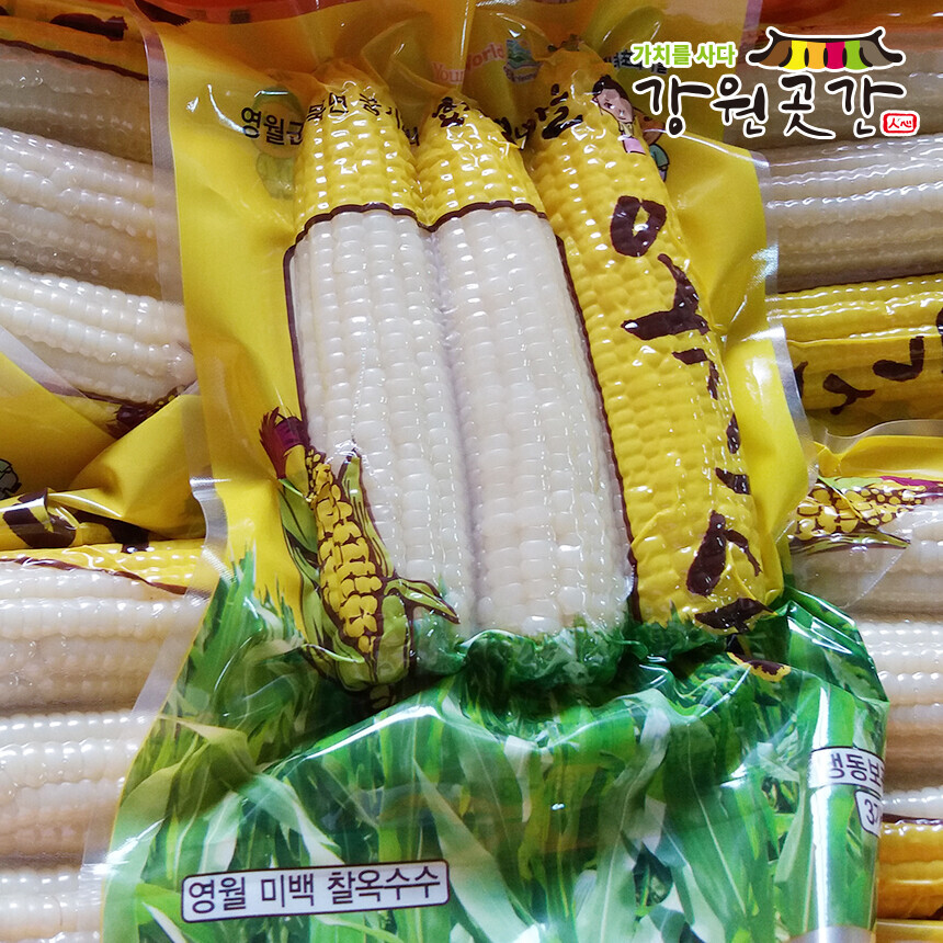 [영월] 강원도 영월 냉동 미백2호 찰옥수수 10개입 20개입 30개입 - 강원곳간.com