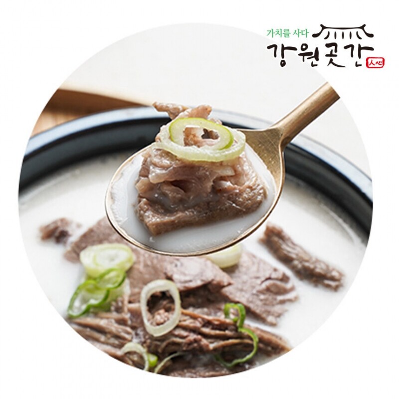 진한 한우 사골 한뚝배기 곰탕 500g 한우스지 도가니 150g - 강원곳간.com