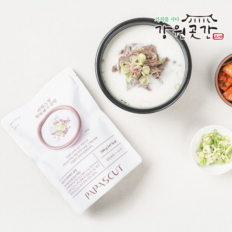 진한 한우 사골 한뚝배기 곰탕 500g 한우스지 도가니 150g - 강원곳간.com