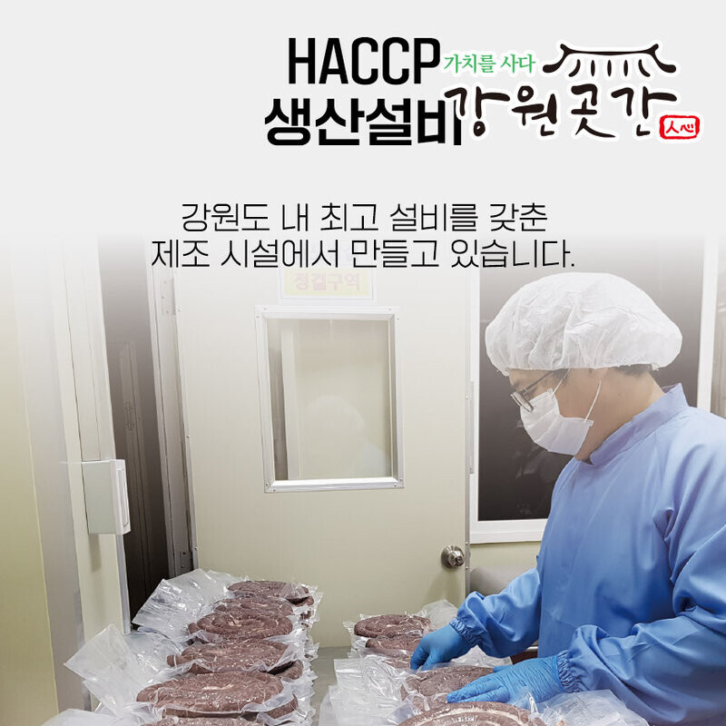 강원곳간 맛성비 돼지국밥 순대국 200g - 강원곳간.com