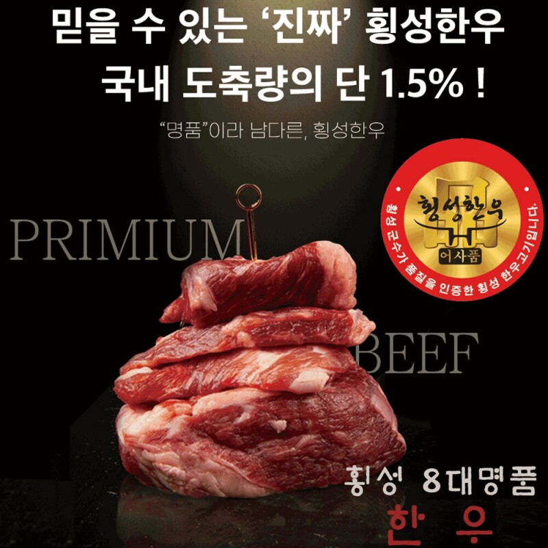 홈스랑 냉동도시락 덮밥 220g 매운잡채밥 횡성한우불고기 나물밥 시래기보리밥 더덕 비빔밥 - 강원곳간.com